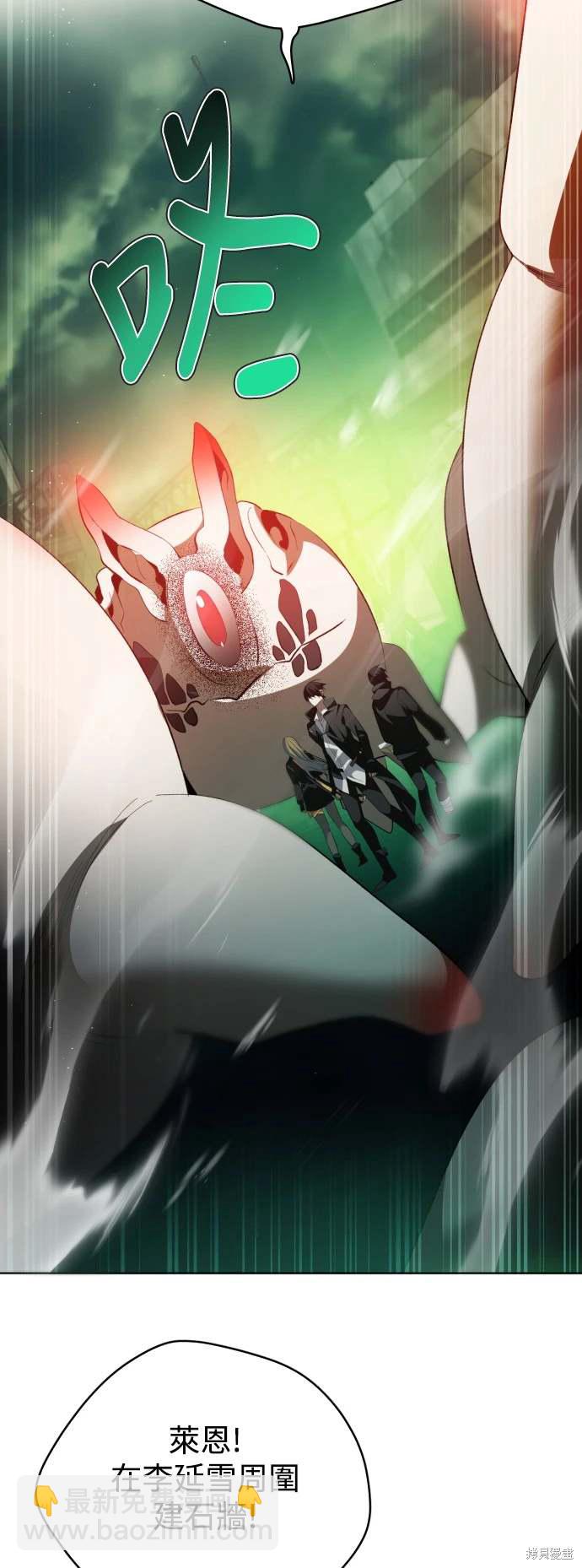 歸零遊戲 - 第372話(1/2) - 4