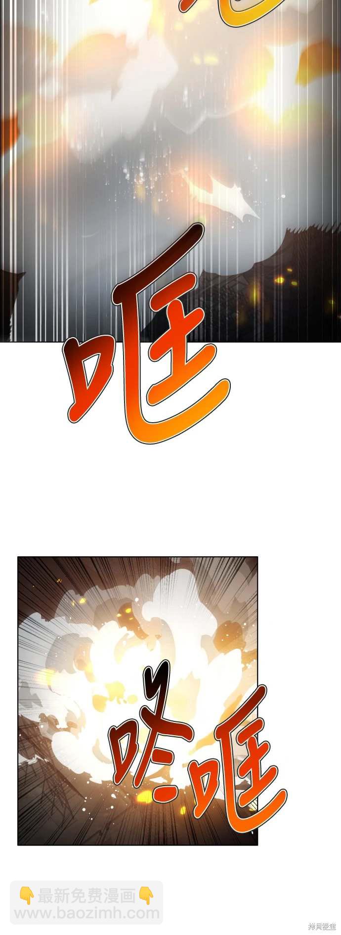 歸零遊戲 - 第372話(1/2) - 3