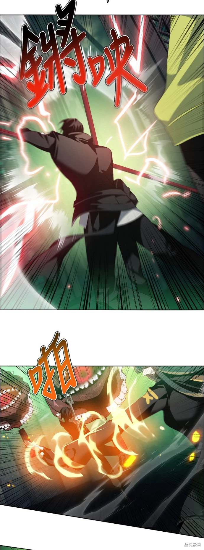 歸零遊戲 - 第372話(1/2) - 1