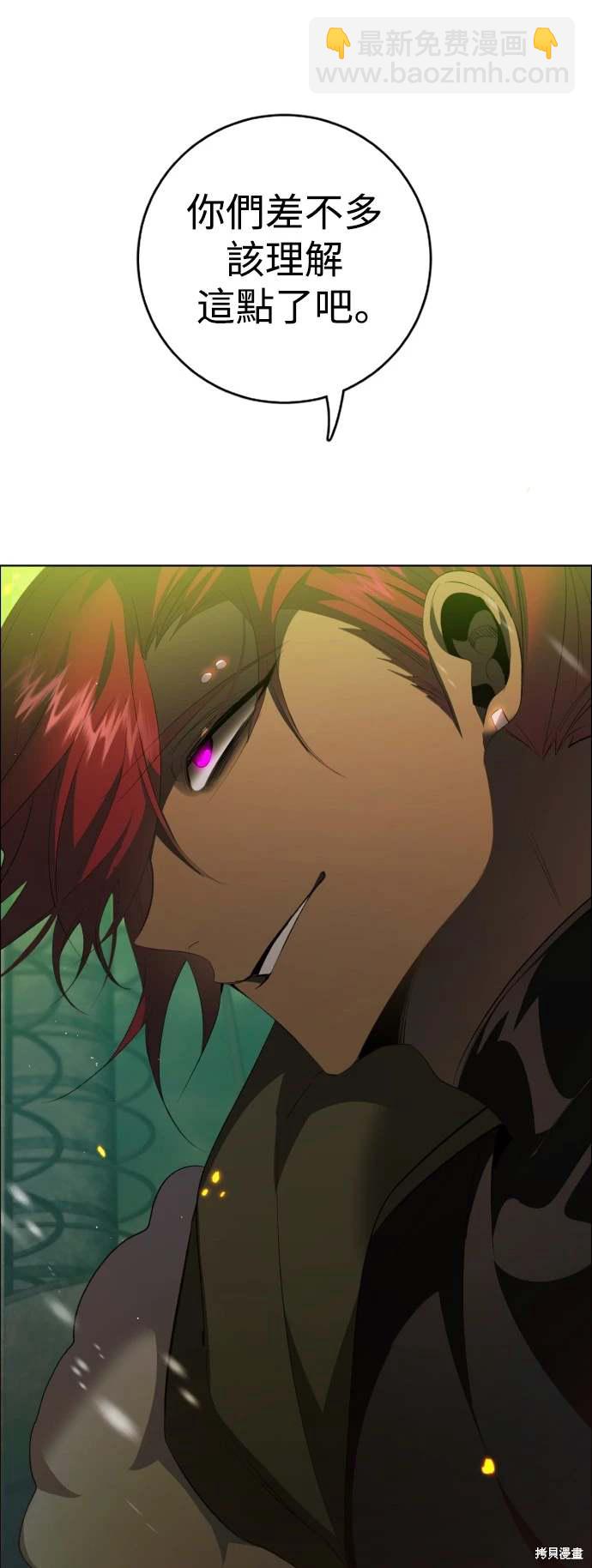 歸零遊戲 - 第372話(1/2) - 3