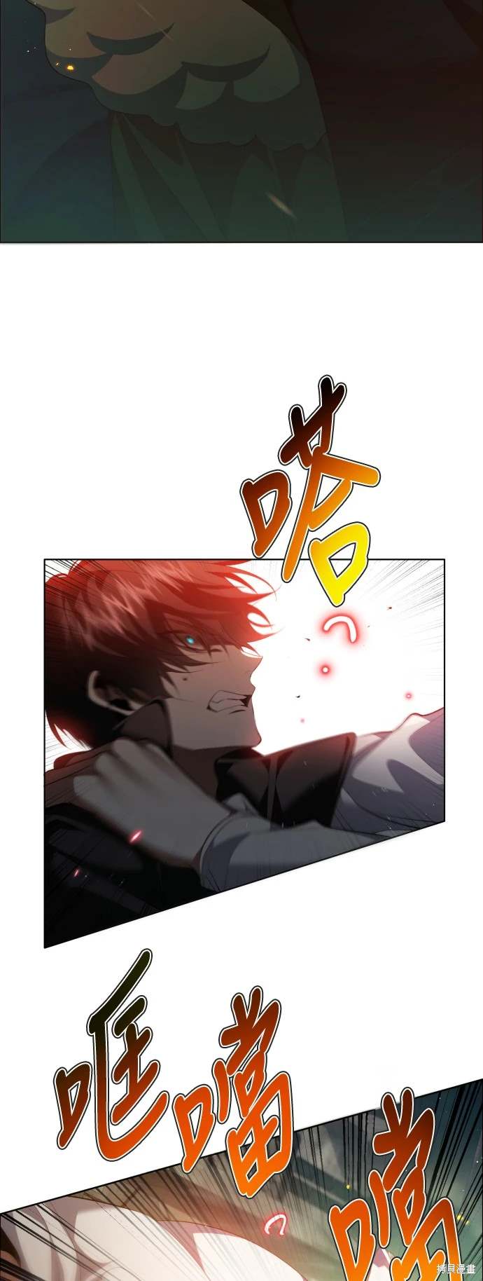 歸零遊戲 - 第372話(1/2) - 4