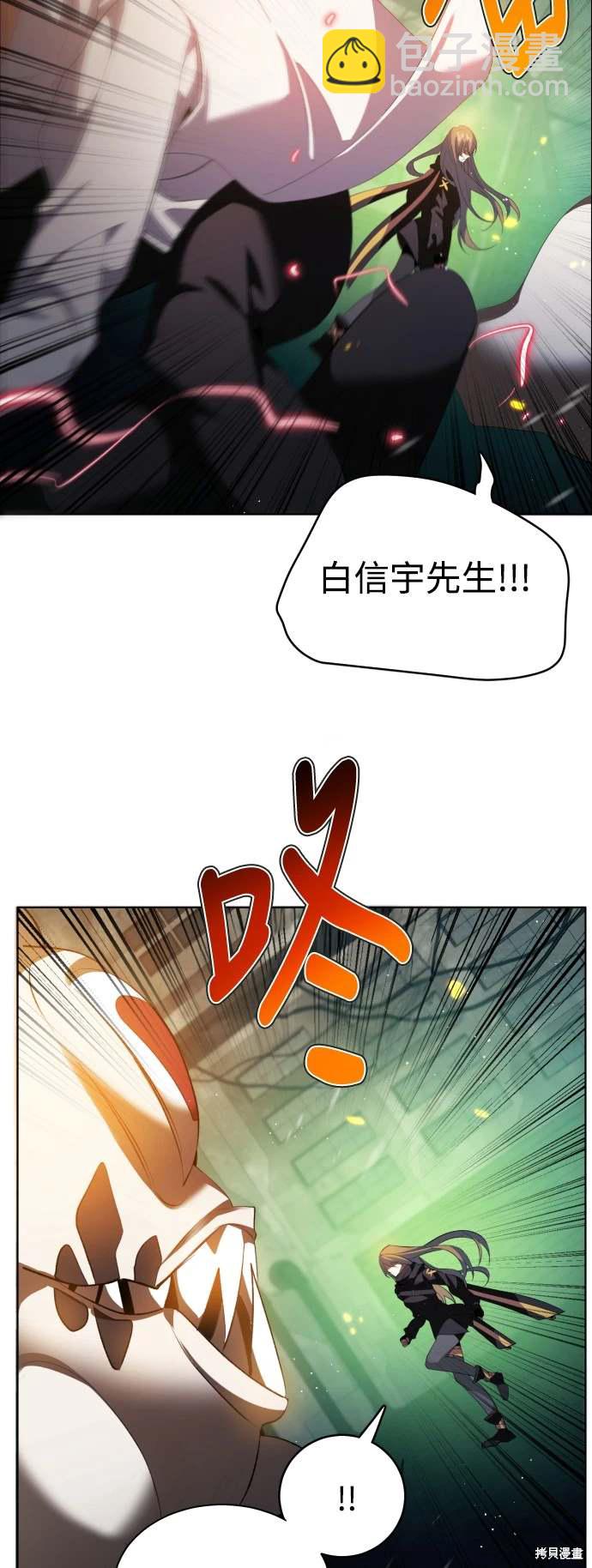 歸零遊戲 - 第372話(1/2) - 5