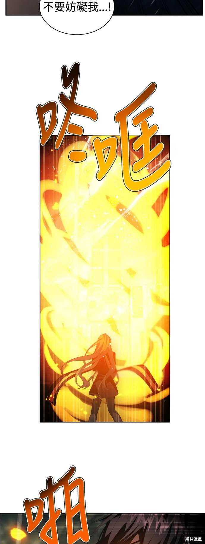 歸零遊戲 - 第372話(1/2) - 6