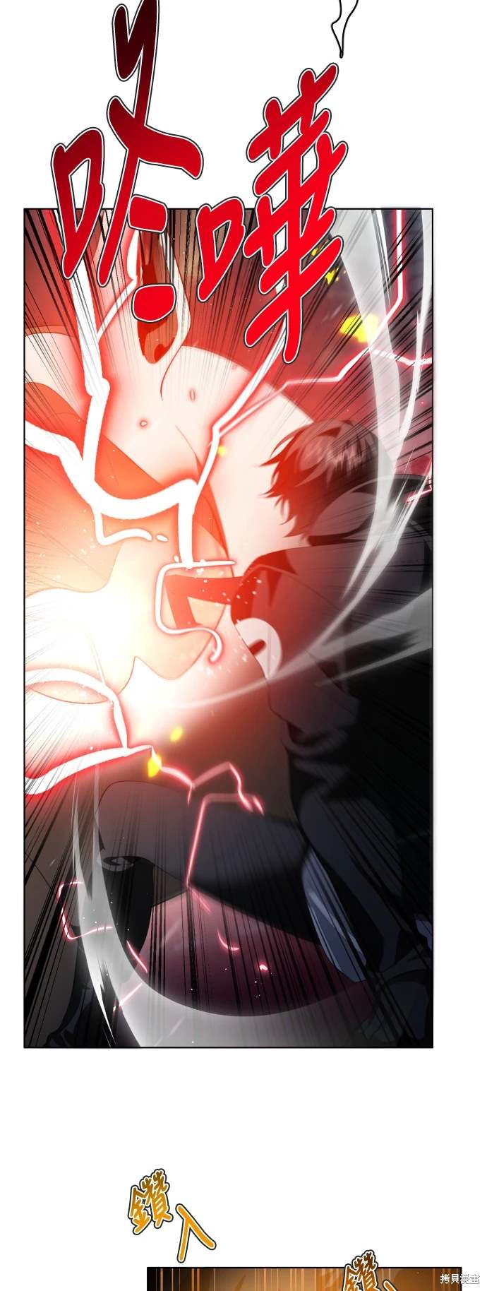 歸零遊戲 - 第372話(1/2) - 1