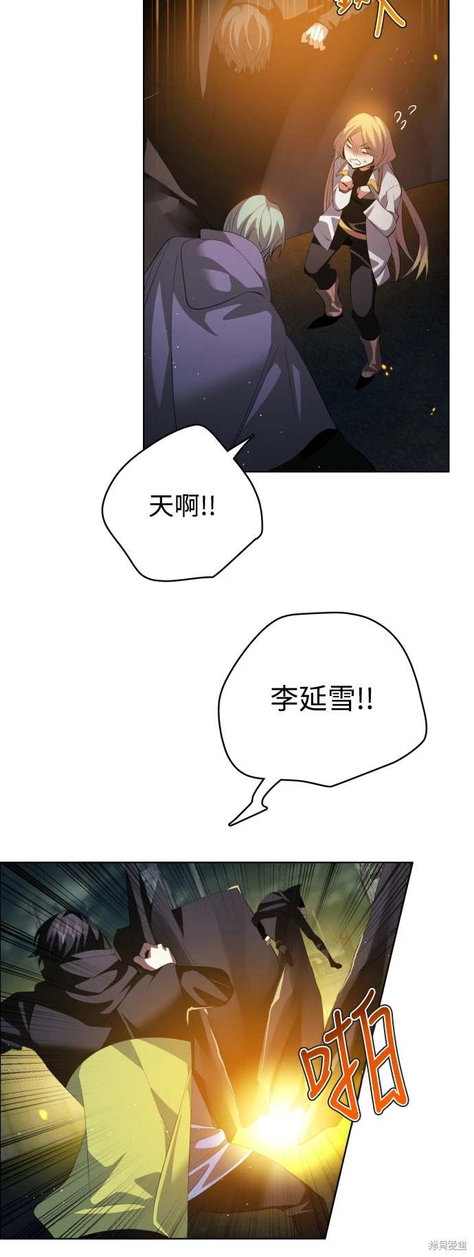 歸零遊戲 - 第372話(1/2) - 2