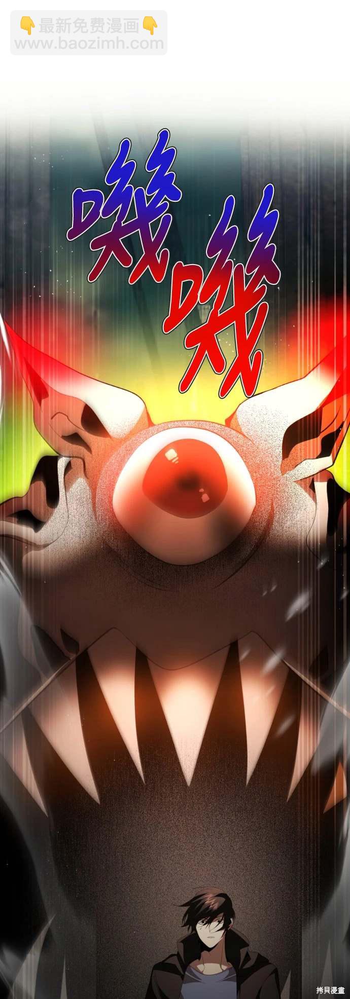 歸零遊戲 - 第372話(1/2) - 3