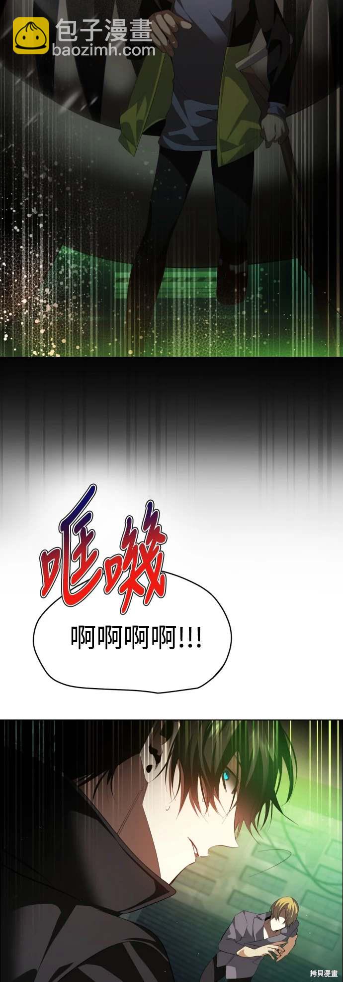 歸零遊戲 - 第372話(1/2) - 4