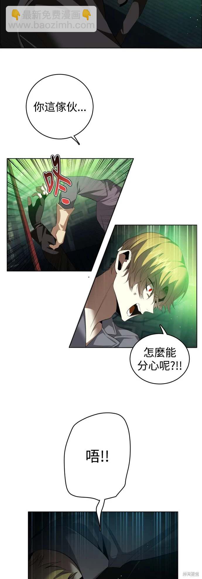 歸零遊戲 - 第372話(1/2) - 5