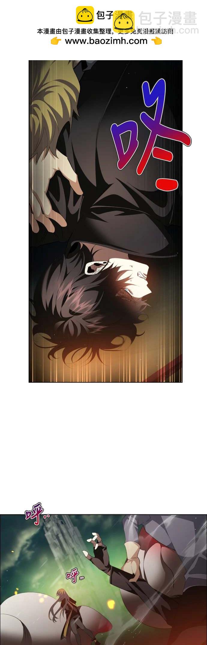 歸零遊戲 - 第372話(1/2) - 6