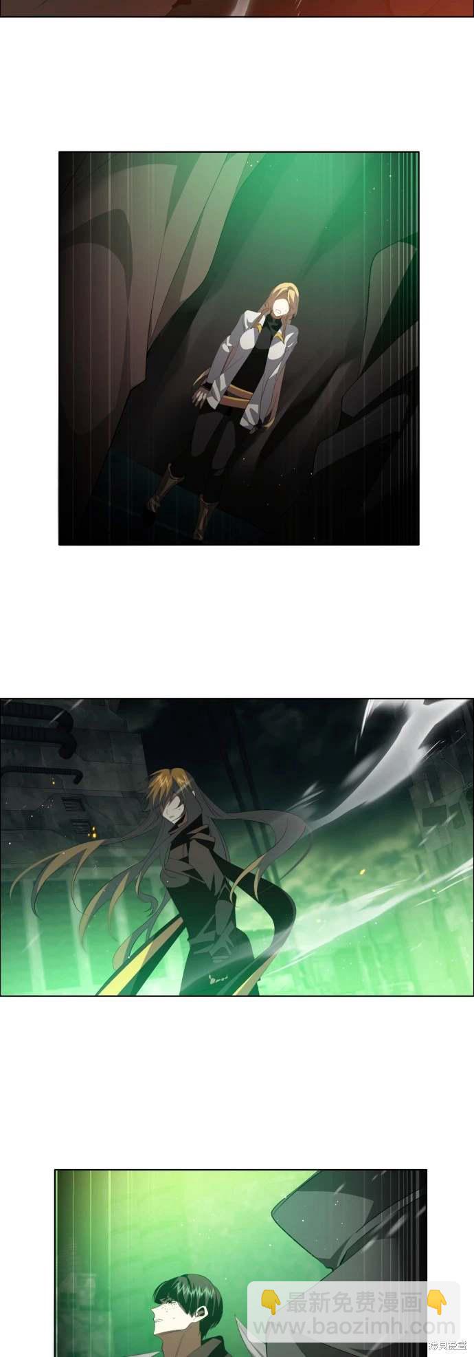 歸零遊戲 - 第372話(1/2) - 7