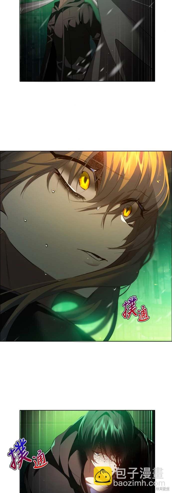 歸零遊戲 - 第372話(1/2) - 8