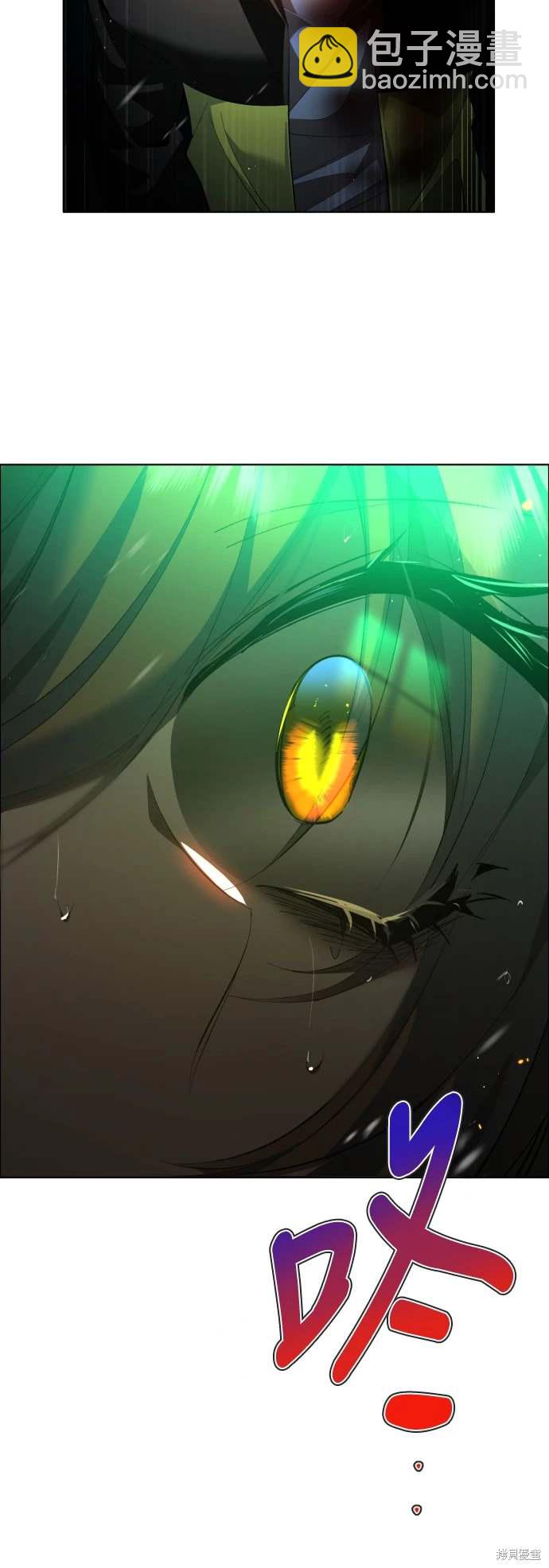 歸零遊戲 - 第372話(1/2) - 1