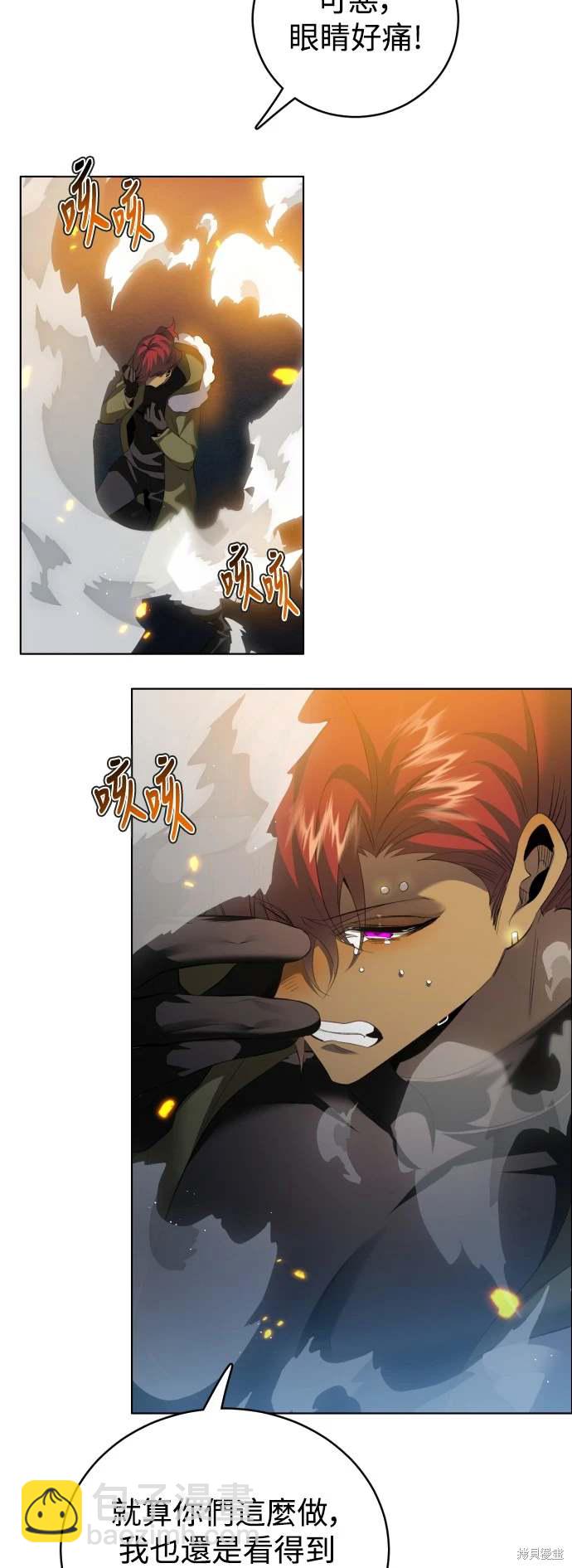 歸零遊戲 - 第372話(1/2) - 5