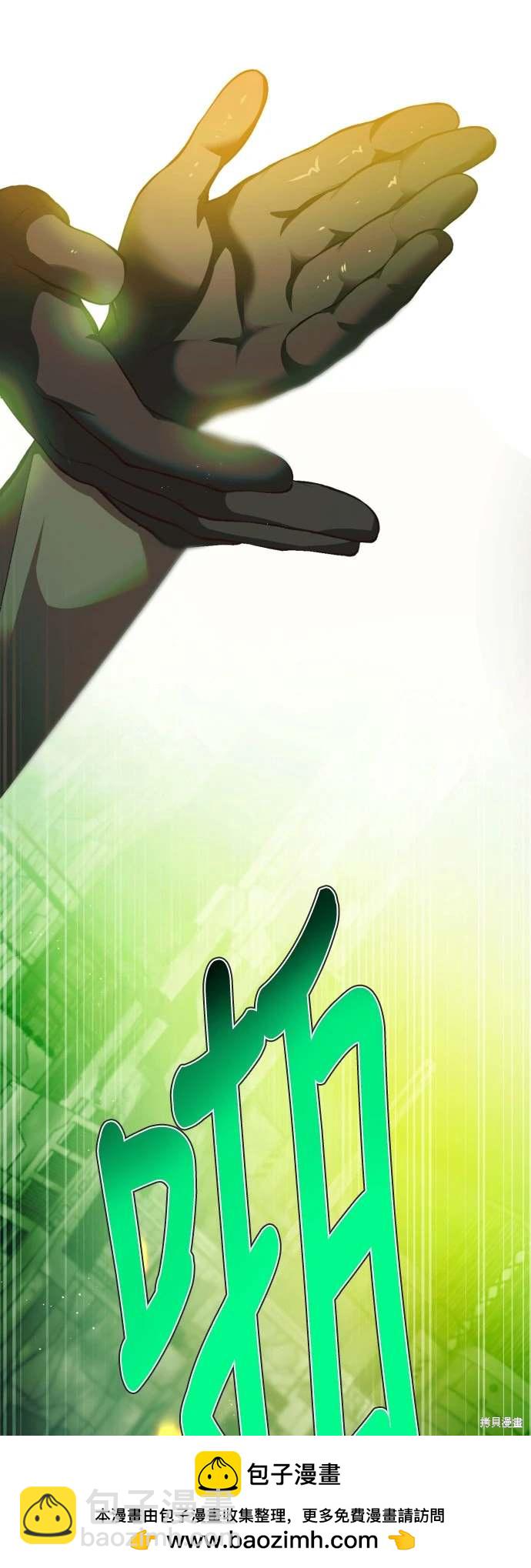 歸零遊戲 - 第372話(1/2) - 2