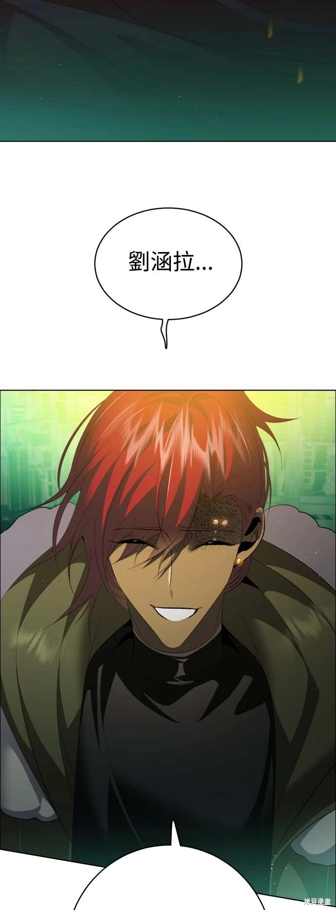 歸零遊戲 - 第372話(2/2) - 2