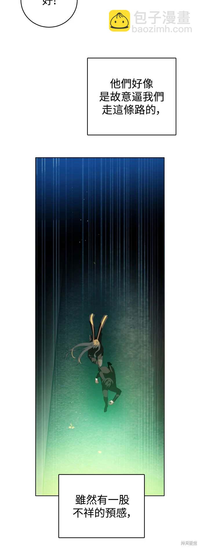 歸零遊戲 - 第372話(1/2) - 1