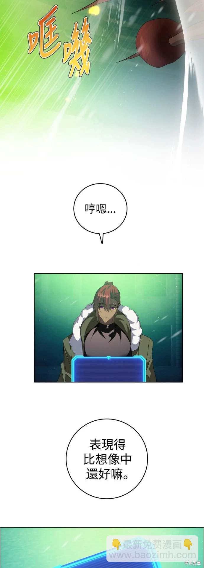 歸零遊戲 - 第374話(1/2) - 2