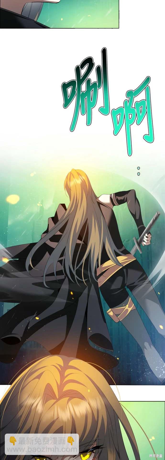 歸零遊戲 - 第374話(1/2) - 4