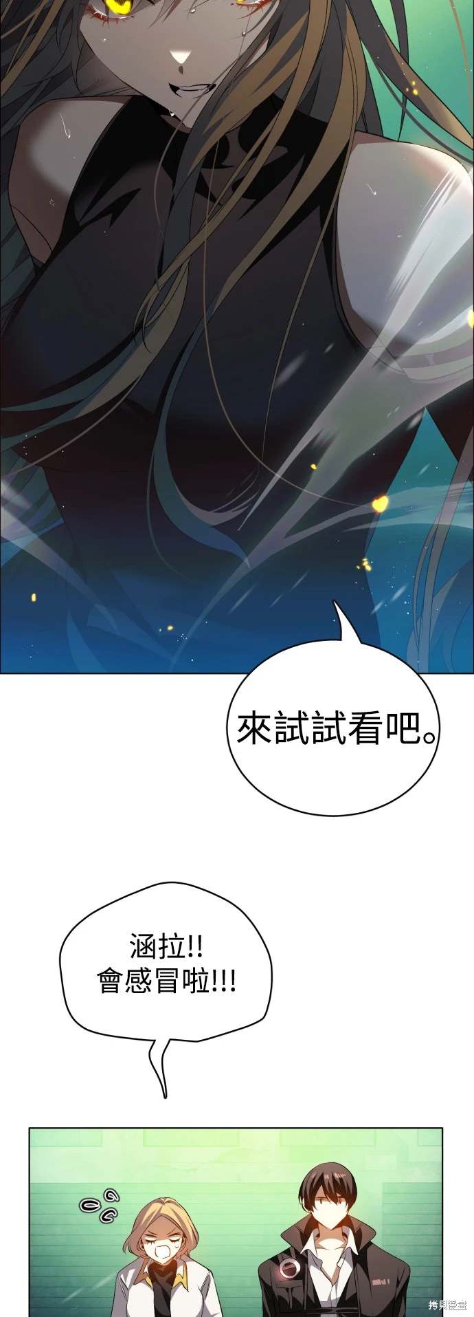 歸零遊戲 - 第374話(1/2) - 5