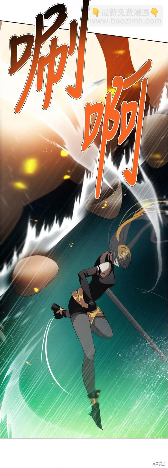 歸零遊戲 - 第374話(1/2) - 7