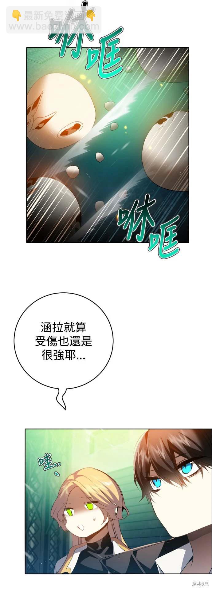 歸零遊戲 - 第374話(1/2) - 8