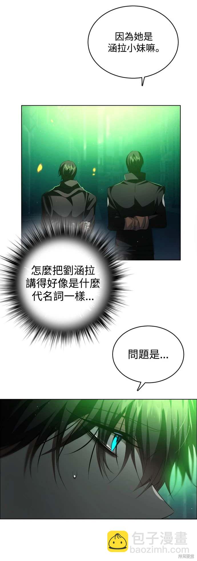 歸零遊戲 - 第374話(1/2) - 1