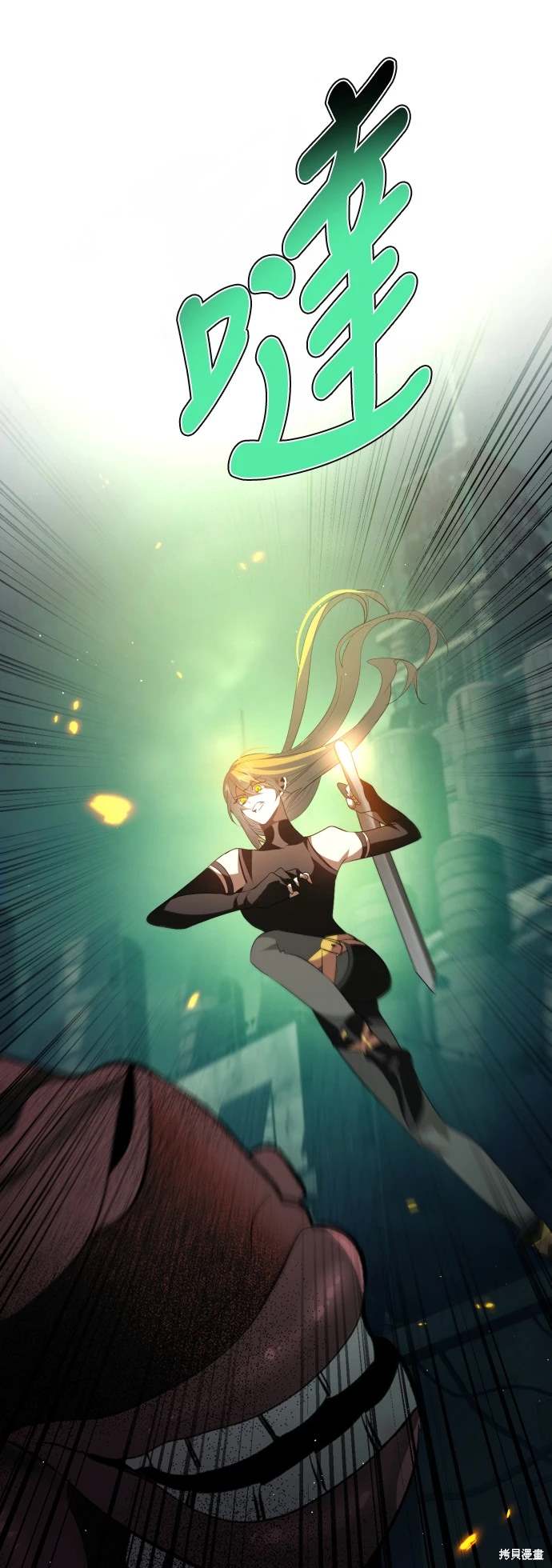 歸零遊戲 - 第374話(1/2) - 2