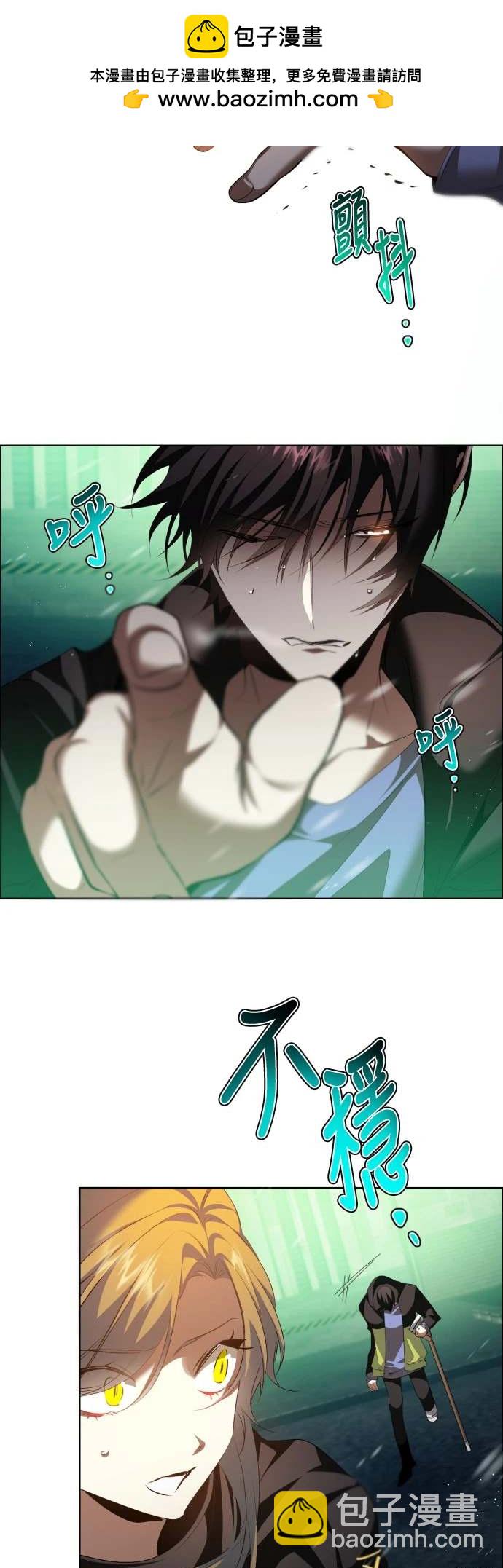 歸零遊戲 - 第374話(1/2) - 2