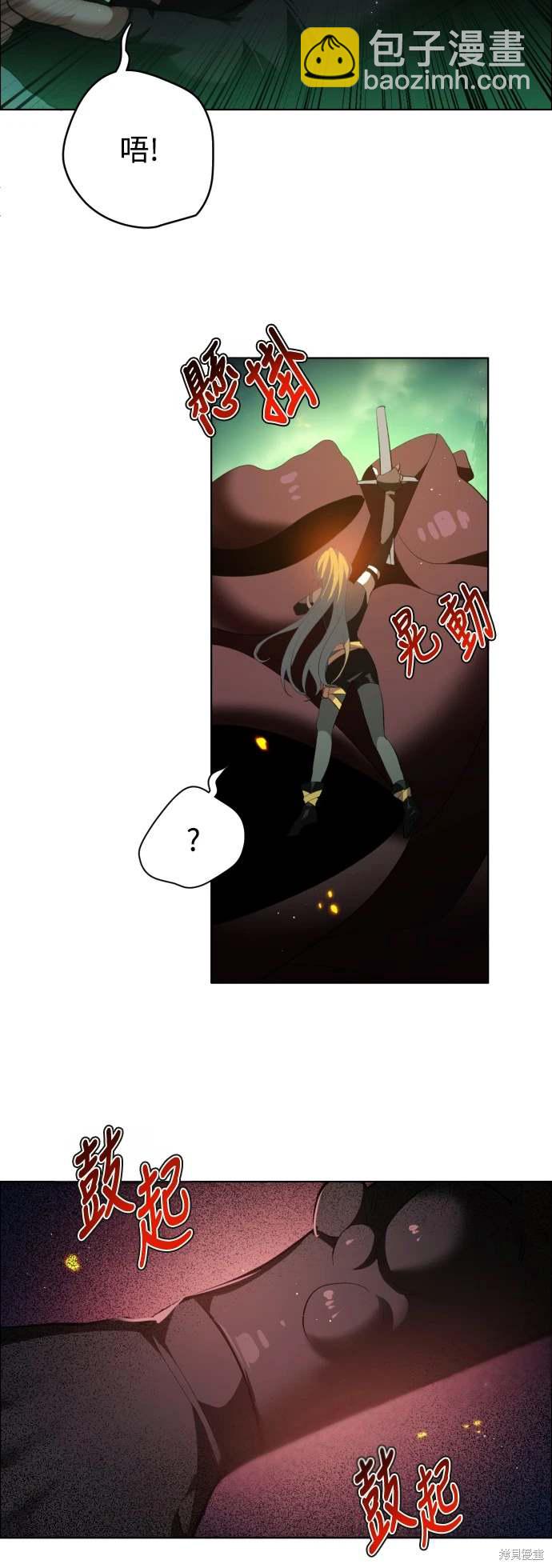 歸零遊戲 - 第374話(1/2) - 4