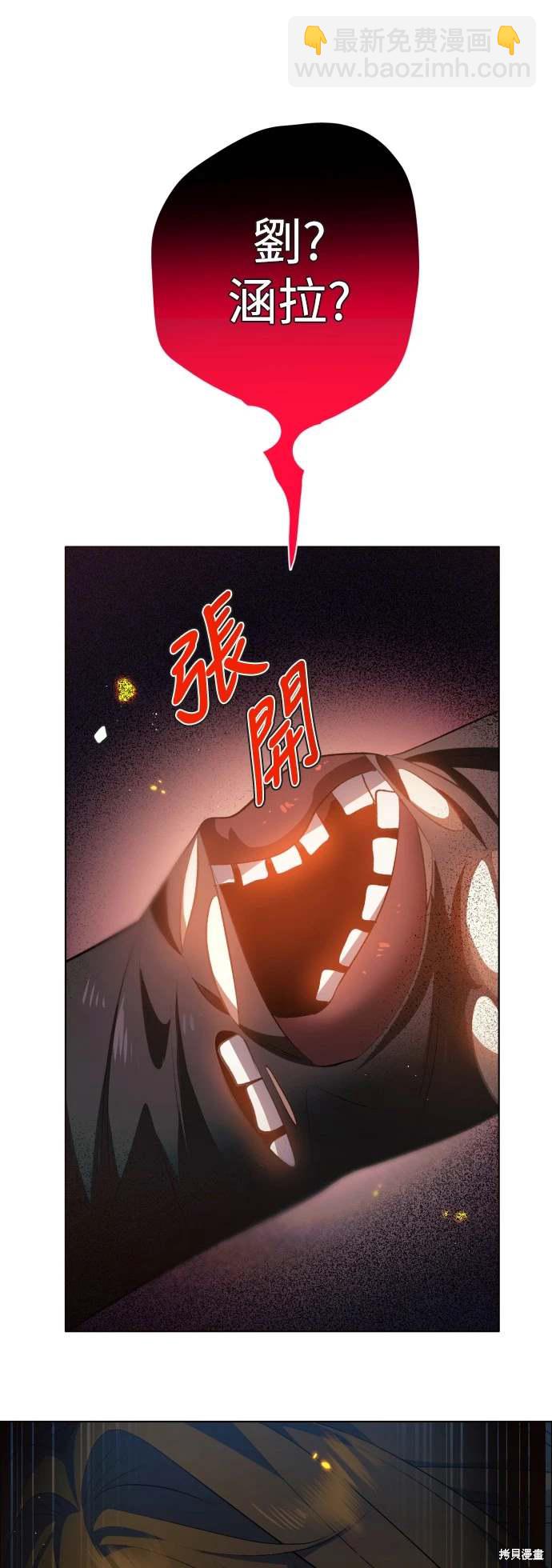 歸零遊戲 - 第374話(1/2) - 5