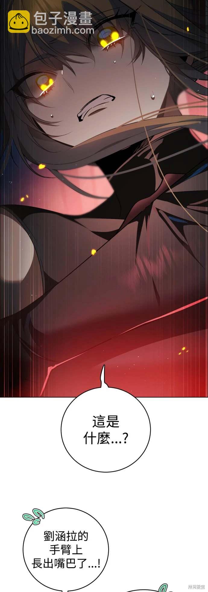 歸零遊戲 - 第374話(1/2) - 6