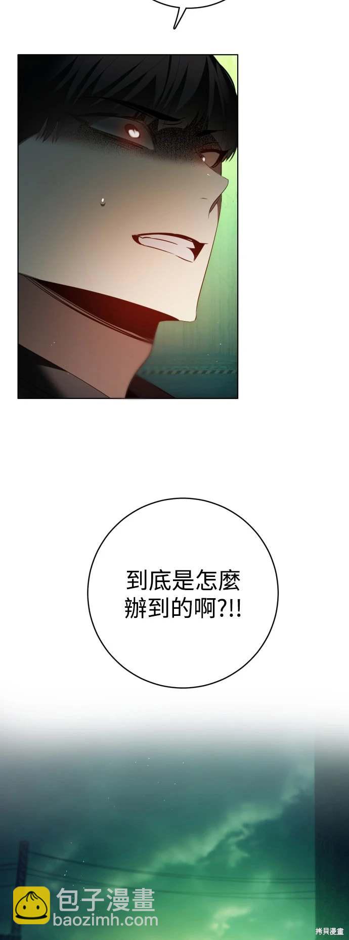 歸零遊戲 - 第374話(1/2) - 1