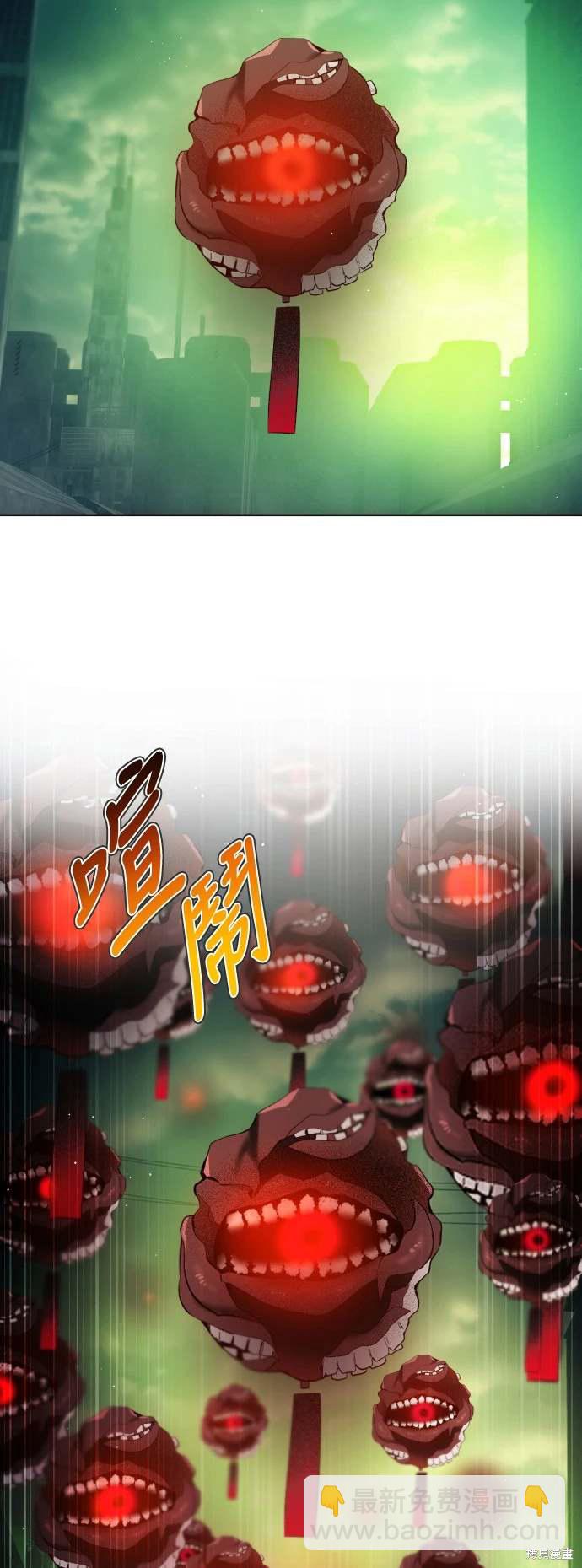 歸零遊戲 - 第374話(1/2) - 2