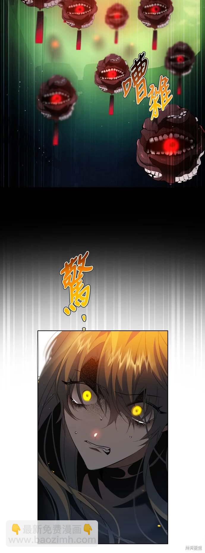 歸零遊戲 - 第374話(1/2) - 3