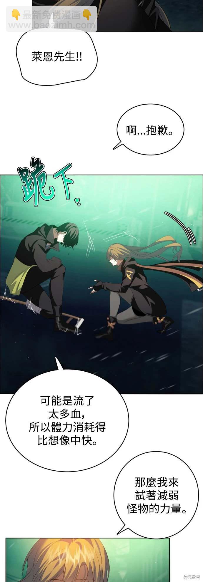 歸零遊戲 - 第374話(1/2) - 3