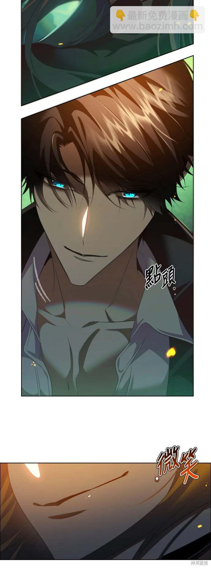 歸零遊戲 - 第374話(1/2) - 7