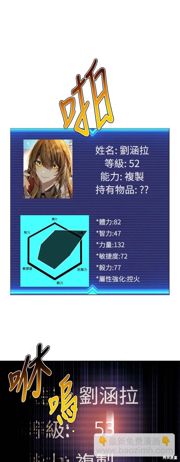 歸零遊戲 - 第374話(1/2) - 8