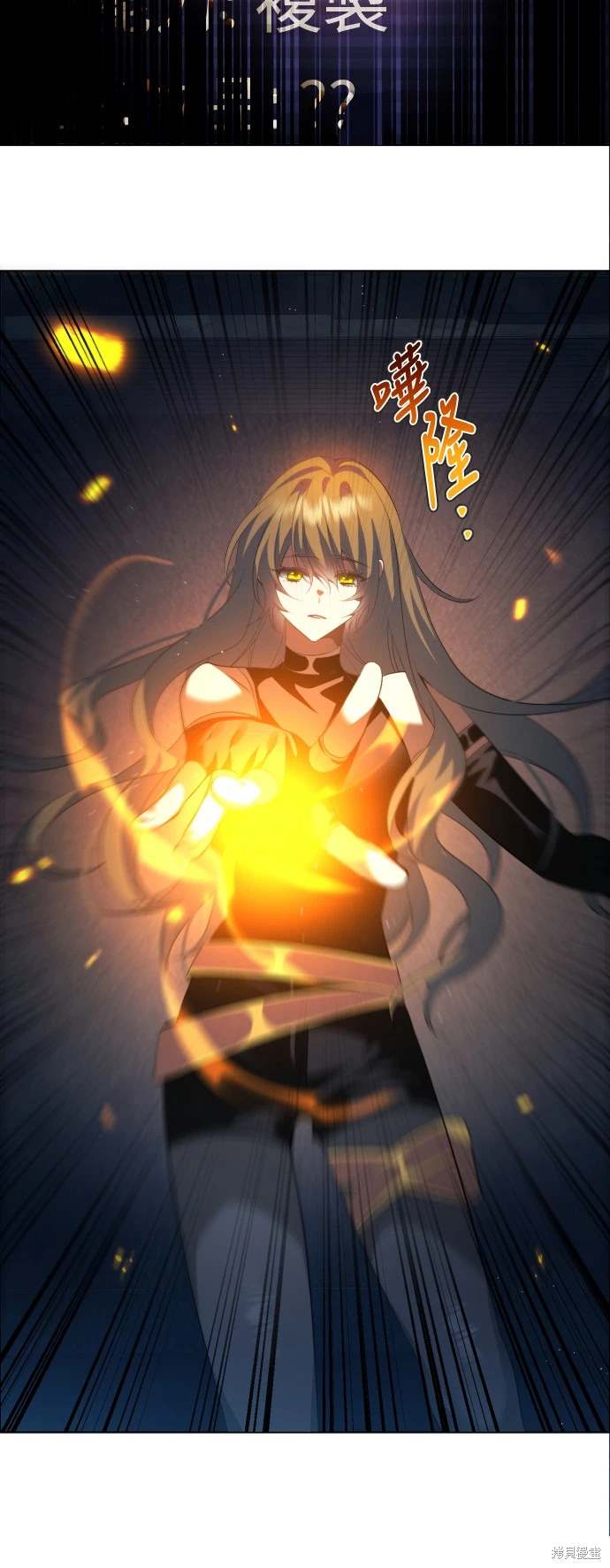 歸零遊戲 - 第374話(1/2) - 1