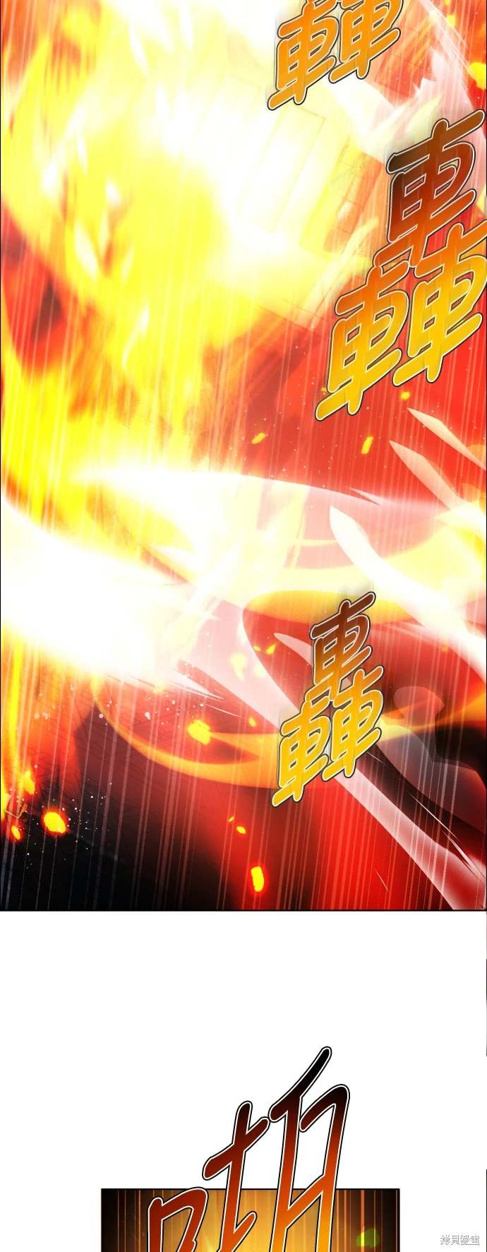 歸零遊戲 - 第374話(1/2) - 3