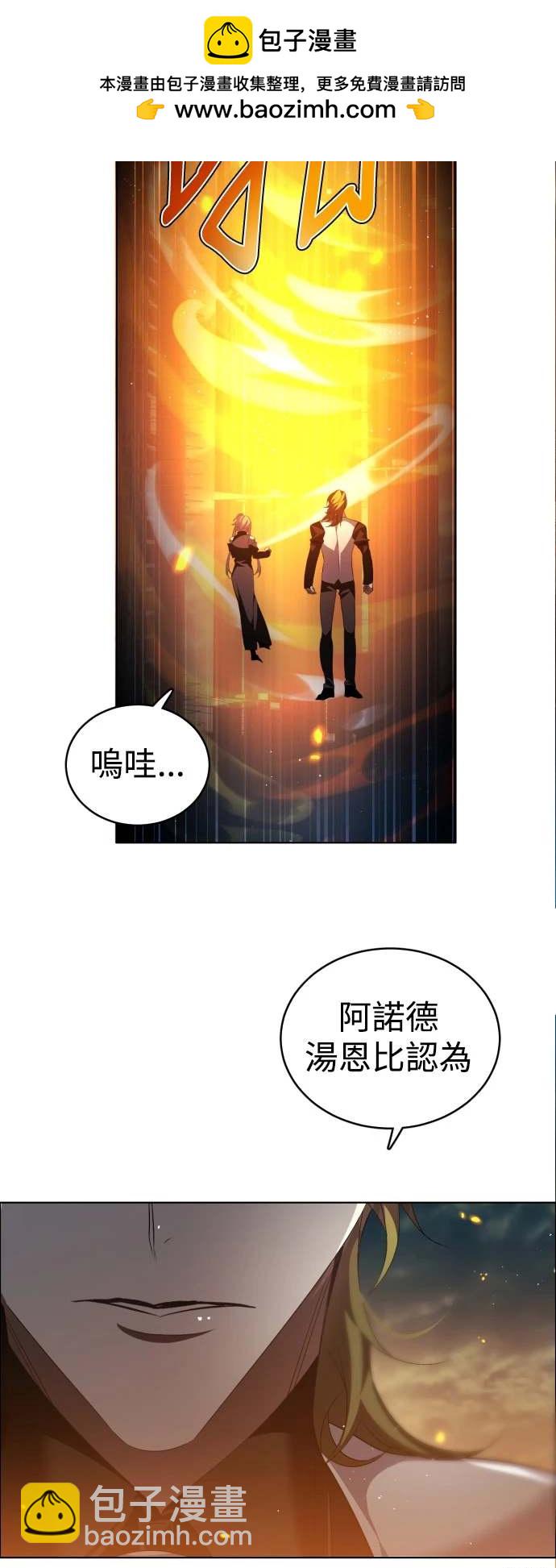 歸零遊戲 - 第374話(1/2) - 4