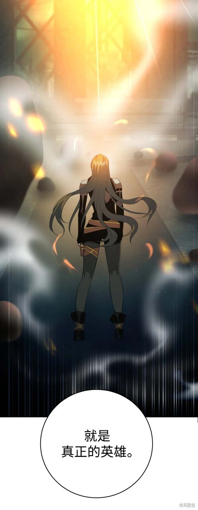 歸零遊戲 - 第374話(1/2) - 7