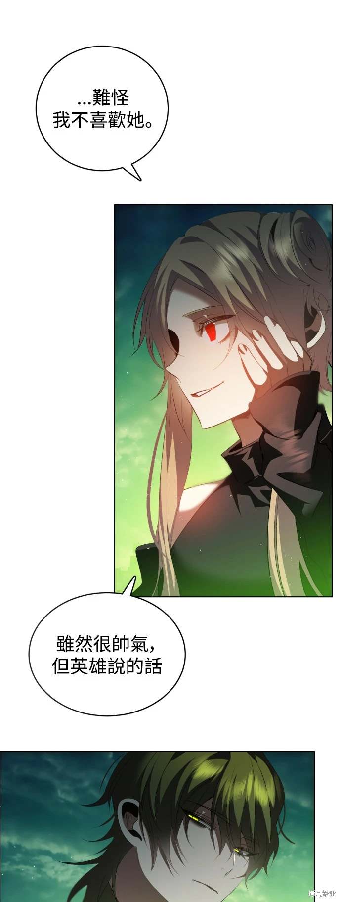 歸零遊戲 - 第374話(1/2) - 8