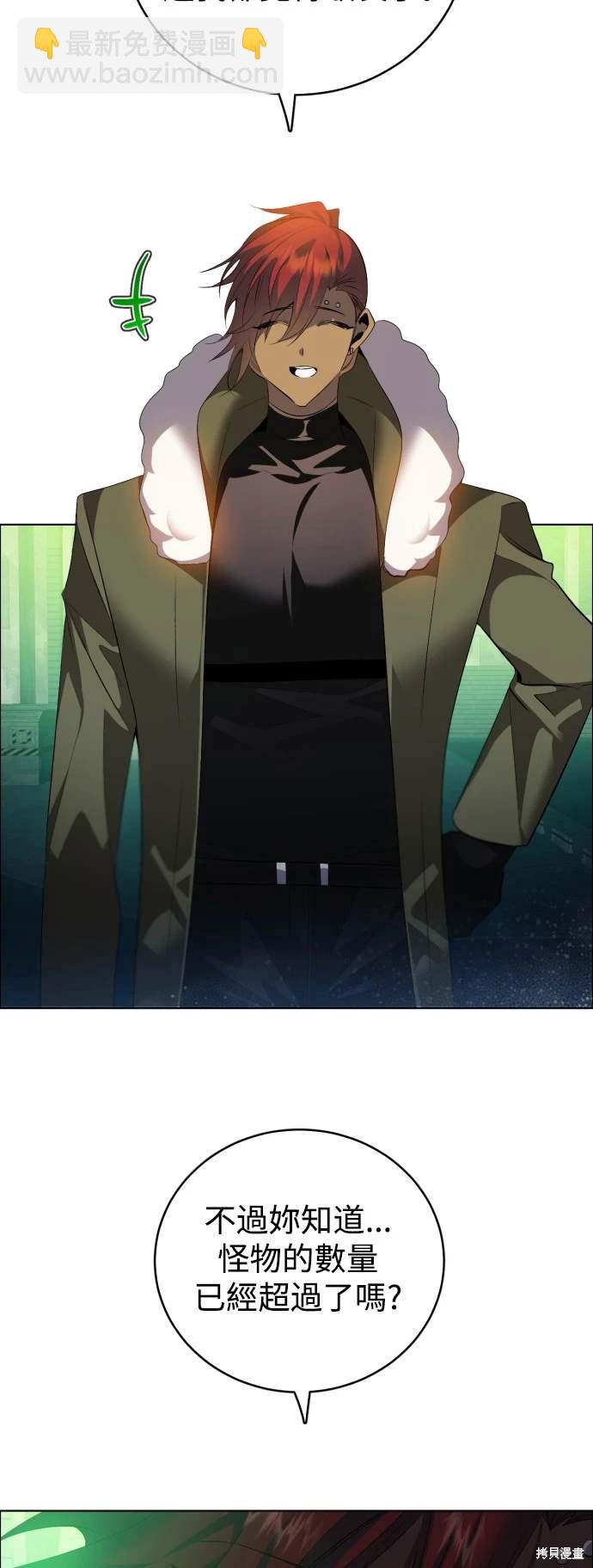 歸零遊戲 - 第374話(1/2) - 3