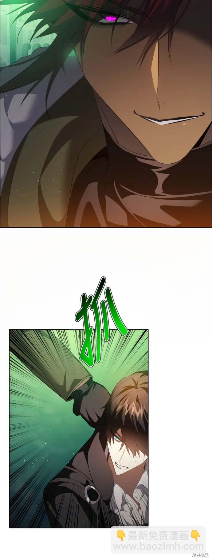 歸零遊戲 - 第374話(1/2) - 4