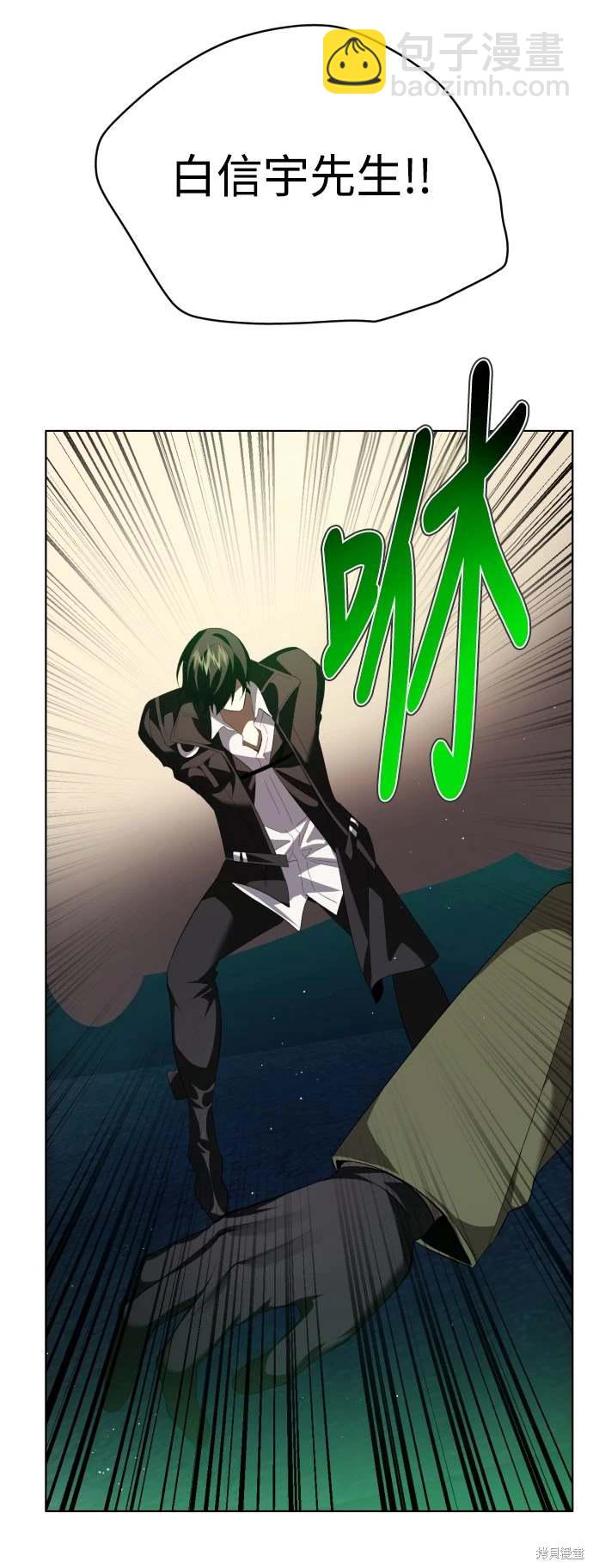 歸零遊戲 - 第374話(1/2) - 6