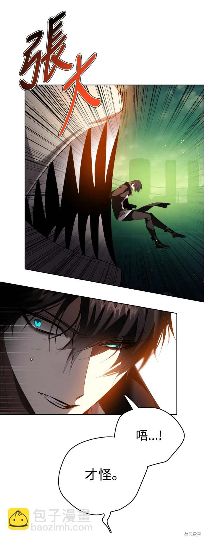 歸零遊戲 - 第374話(1/2) - 7