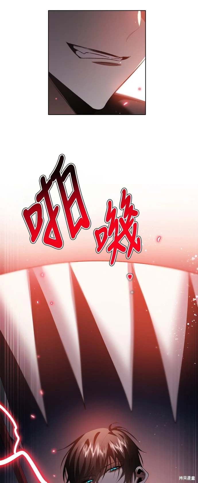 歸零遊戲 - 第374話(1/2) - 8