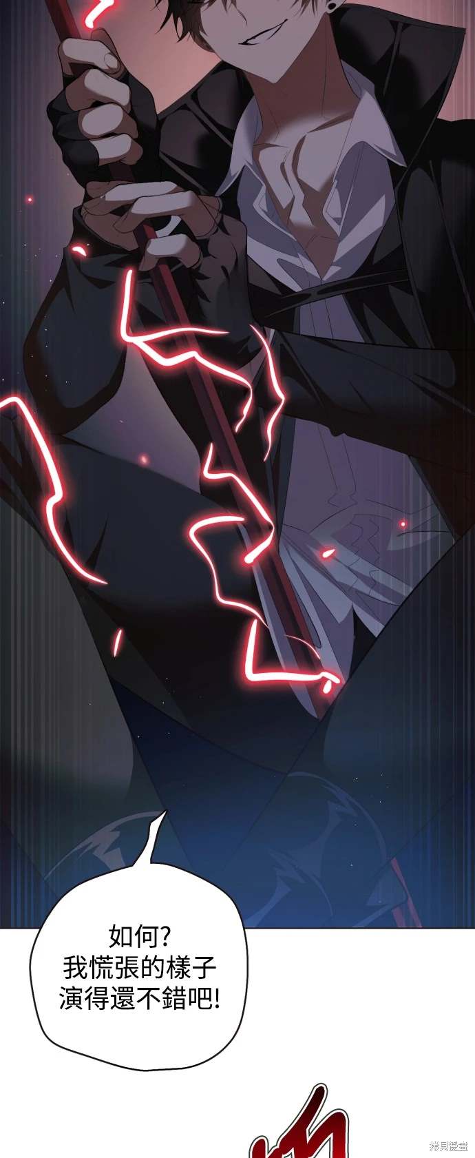 歸零遊戲 - 第374話(1/2) - 1