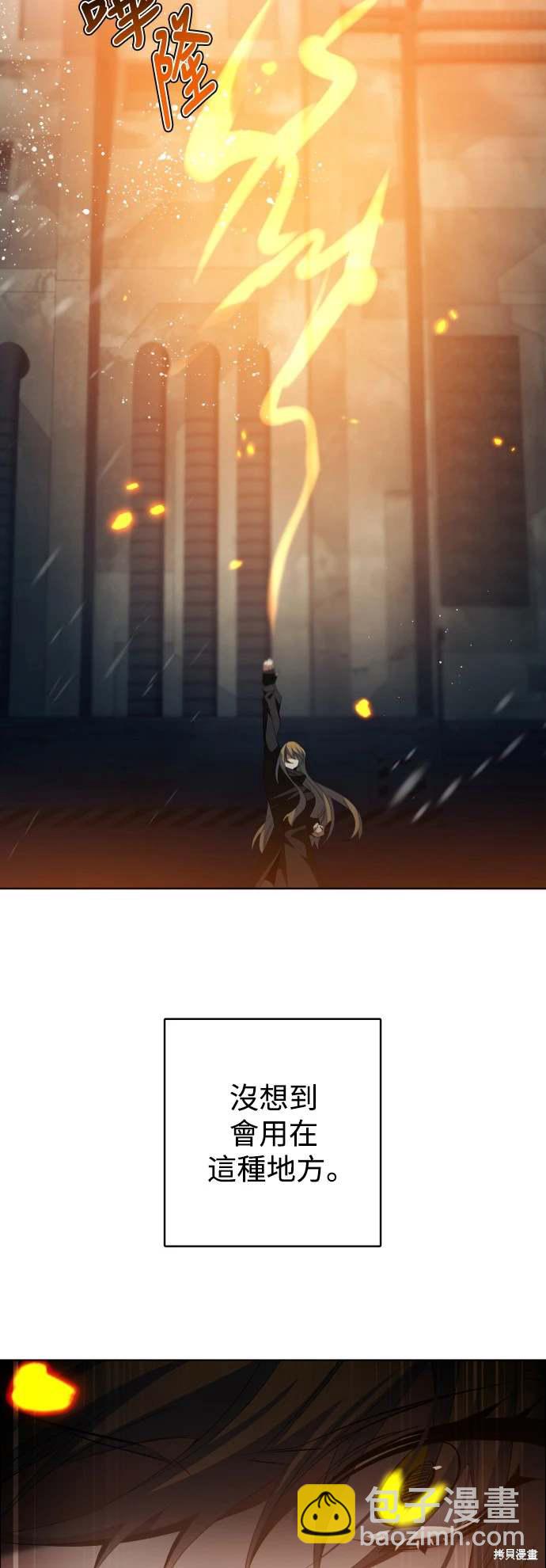 歸零遊戲 - 第374話(1/2) - 5