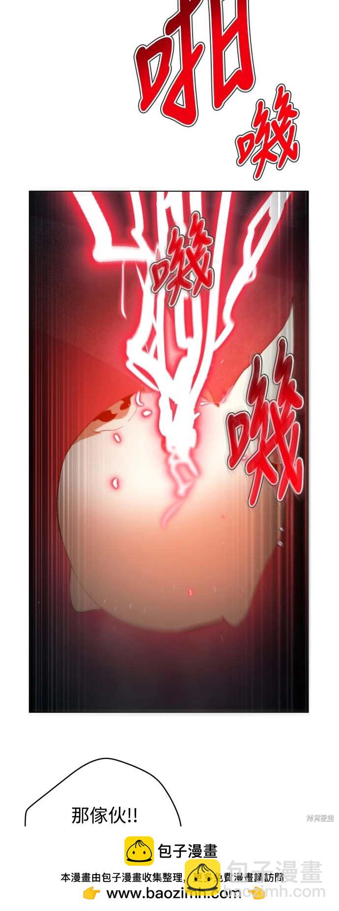 歸零遊戲 - 第374話(1/2) - 2